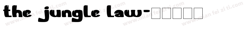 the jungle law字体转换